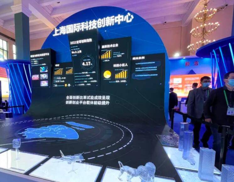聚焦&ldquo;科技创新赋能产业创新发展&rdquo;2023AIOTE上海智博会