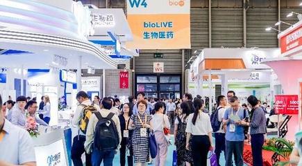 劲马受邀参加2020上海生物医药科技展